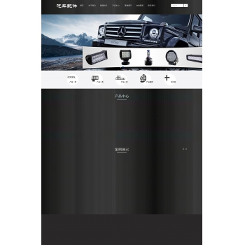响应式汽车零件配件设备类网站织梦模板（自适应手机端）