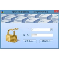 QD旺财收银系统源码 开源版C#商场超市收银商品管理财务管理系统完整版源码