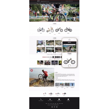 响应式休闲运动品牌自行车类网站源码（自适应手机端）品牌自行车展示官网整站源码dedecm