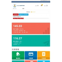 企业级发卡平台源码 带支付通道 运营级自动发卡完整版源码 发卡网站