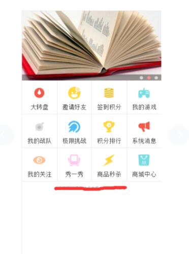 微信端功能模块 会员中心 1.0.8 开源版 修复首页会员信息不变问题