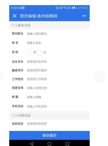 微信端小程序~求职招聘小程序4.0.71增加后端经纪人推荐奖金设置功能优化后端