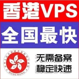 香港云服务器vps 自主云 香港CN2 50G SSD 2M 368元/年
