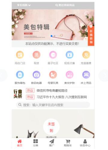 微信端公众号模块~芸众商城社交电商系统2.2.20  前端视频课程商品点击播放视频