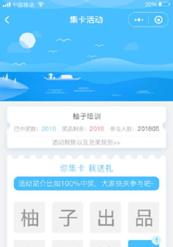 微信端小程序~柚子培训教育1.2.1 新增过审页面 优化未设置首页广告时的首页显示