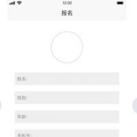 微信端公众号模块~报名系统高级版1.0.3 数据库添加 数据库更新 报名系统高级版上线