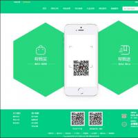 仿美团饿了么外卖订餐程序 外卖人9.0商业版源码 PC+WAP+微信+短信宝 多城市多色版