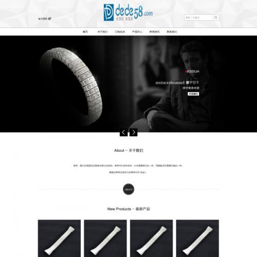 织梦dedecms黑白风格钟表表带装饰品礼品公司网站模板