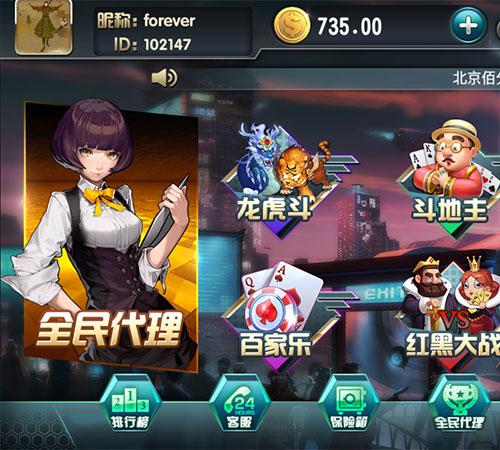 网狐二次开发的卡布奇诺新版UI棋牌组件下载+双端APP