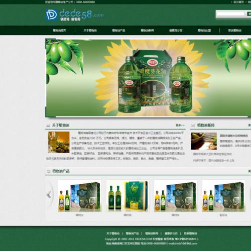 织梦dedecms生物科技植物食品油公司网站模板 企业源码