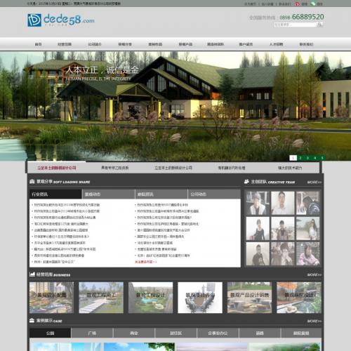 织梦dedecms宽屏大气景观环保设计公司网站模板景观设计类、环保科技类、农林化工类企业源码
