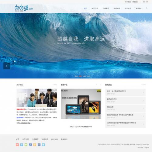 织梦dedecms简洁响应式电子产品公司网站模板 企业源码 (自适应手机移动端)
