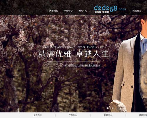 织梦dedecms黑色服装产品展示企业网站模板 公司源码