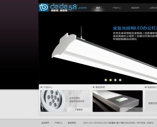 织梦dedecms电子科技LED灯具企业网站模板 公司源码