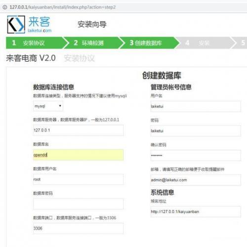 来客推仿拼多多电商小程序商城源码免费版+APP+钱包+开源