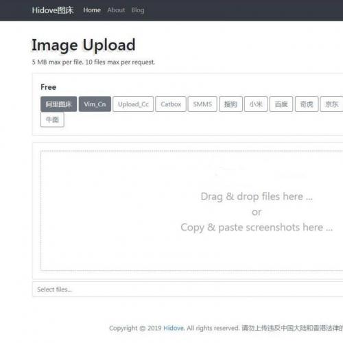 Hidove在线聚合图床网站源码 支持15个接口自由更换 接口均可在前台修改