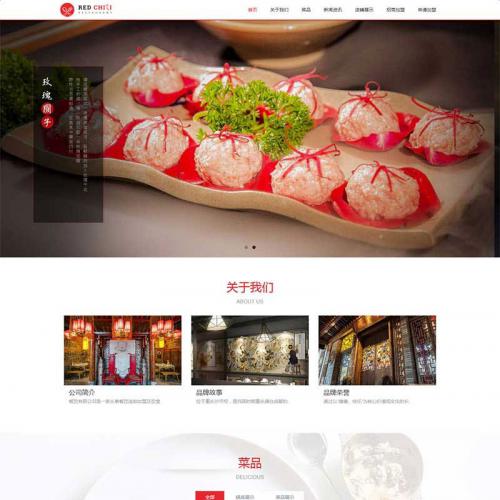 织梦dedecms响应式餐饮美食加盟企业网站模板（自适应手机移动端）公司源码