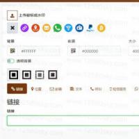 开源响应式QRcdr二维码在线生成系统源码