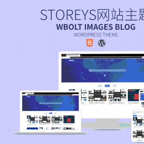 WordPress主题 Storeys V1.0.0免费资源下载站响应式主题模板