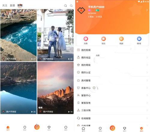 苹果安卓双端短视频直播系统源码 带后台 可二开可采集，带搭建教程
