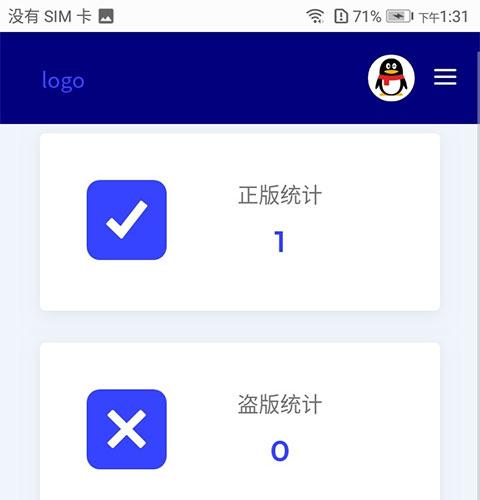 2020全新PHP小鬼授权源码系统解密版