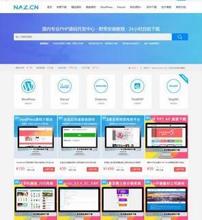 PHPCMS内核仿拿站网大气自适应高仿拿站（NAZ）资源下载网站源码