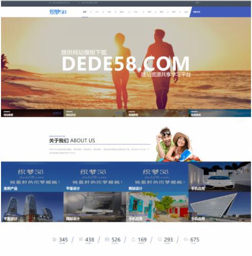 织梦dedecms模板高端响应式自适应自由配色旅游企业网站源码模板