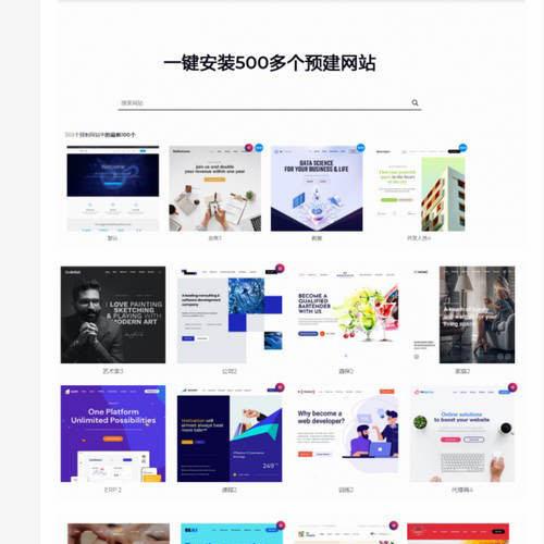WordPress自助建站Betheme主题中文汉化版 自带400+海量各类优秀模版