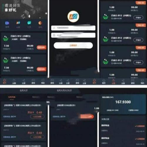 【区块宠物系统】修复版更新运营的充电宝AG理财盘系统源码[附安装搭建教程]