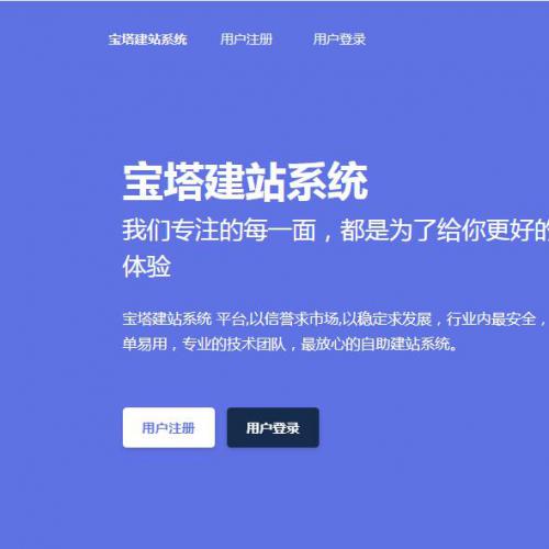 新Jn建站系统2.0附视频安装教程发卡网/代刷网（无需授权）/博客网