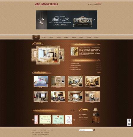 欧式古典风格家具家私家具企业网站模板源码