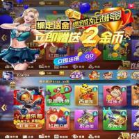新万利易玩棋牌组件+双端APP+独特热更+全民代理+财神活动