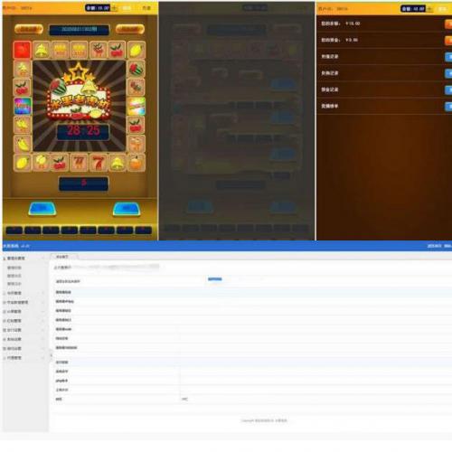 九月新Linux版H5水果机老虎机开奖下级修复源码对接免公众号接口+免签支付