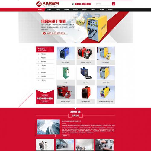 dede织梦红色焊接厂生产设备器材网站模板源码[带手机版数据同步]