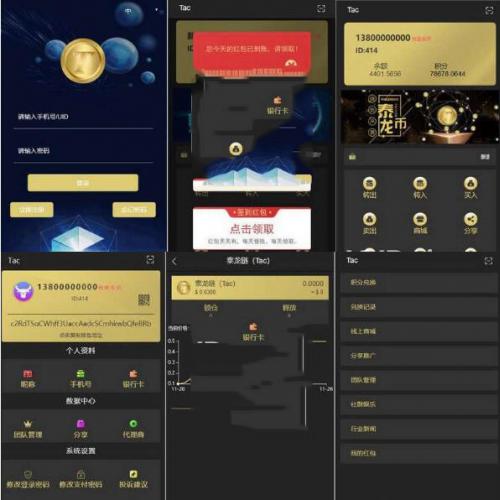 token虚拟币农场牧场游戏区块链usdt新版本[多语言+已过D盾]