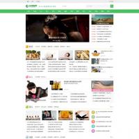 织梦dede绿色养生资讯网站模板源码[带手机版数据同步]