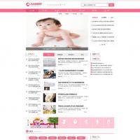 织梦dede粉色母婴知识网站模板源码[带手机版数据同步]