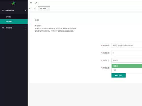 php商业源码QQ币/YY币/充值支付系统源码