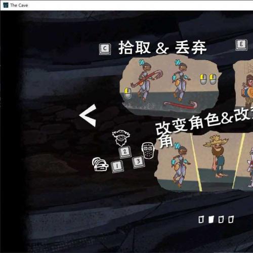 经典2D横向卷轴式多角色洞穴v1.0dc免安装中文版 冒险解谜+三位一体的解谜版