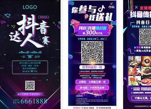 微信端公众号应用~螃蟹霸屏大师1.5.8有授权（仅限于代码研究学习使用）