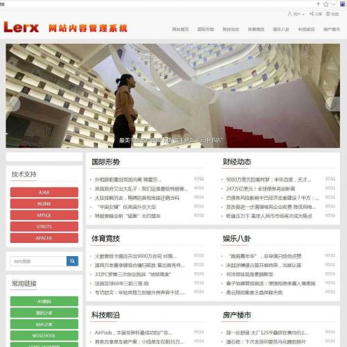 Lerx开源网站内容管理系统(CMS.ext)v6.6.5 智能文章标题截取功能/专辑增加投稿开放模式