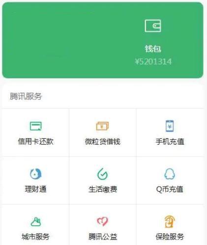 高仿wx钱包页H5网站源码 仅供参考！严禁商业或非法用途！