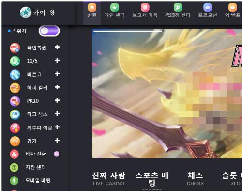 韩语聚星版本源码+修复采集+修复已知数据库提权漏洞