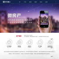响应式房产置业公司网站源码 自适应PC和手机端