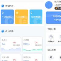 街电共享充电宝2.0/自动挂机赚钱源码/仿云海广告云点