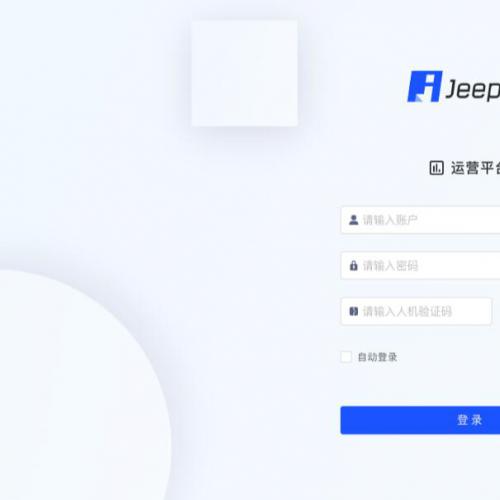 全开源JAVA支付系统/jeepay聚合支付四方支付系统