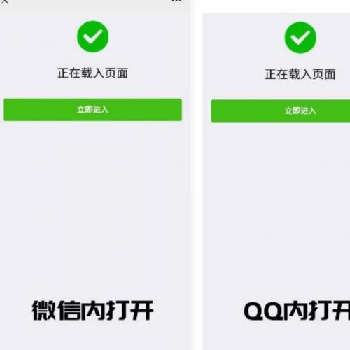 2022新PHP微信/QQ域名防封直连系统源码