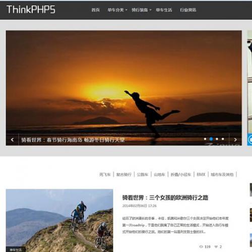ThinkPHP5.0正式版第二季：实战开发企业站【完结】视频教程65课