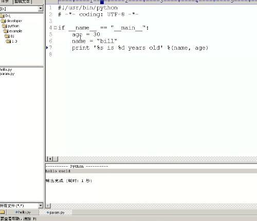 Python 编程实践 教学视频全集附带源码配套电子书