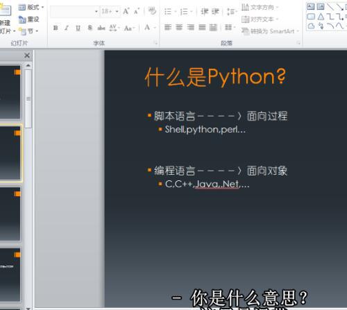 Alex Li高清Python入门视频教程 课件+代码